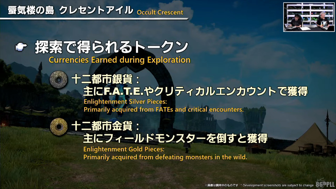 Image of the 2 new currencies