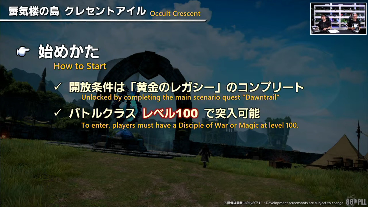How To Start Slide from Live Latter