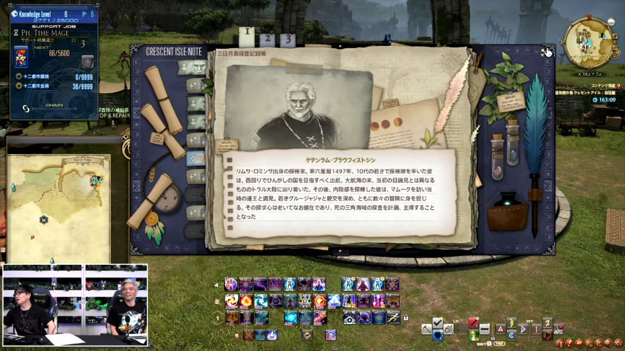 Image of the Crescent Isle Notes