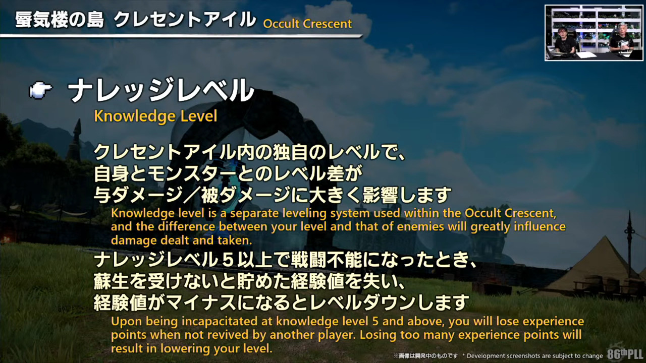 Entry Slide from Live Latter