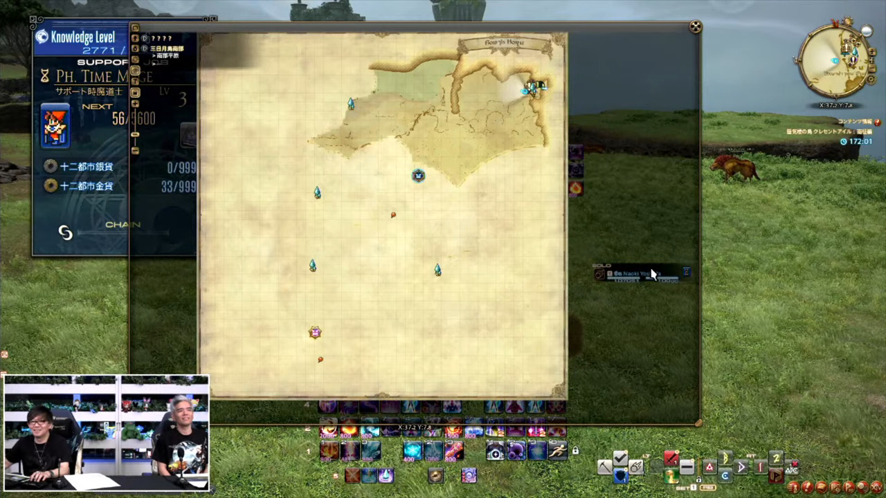 Image of the South Horn Map