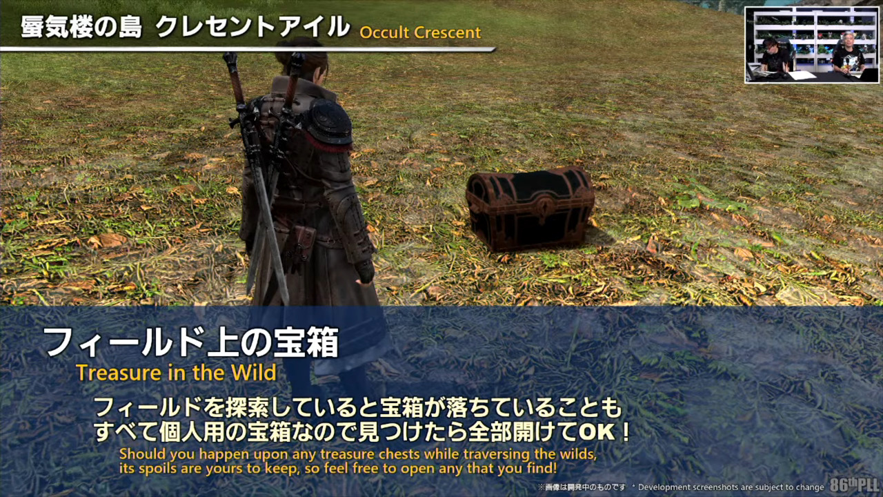 Slide explaining treasure in the wild